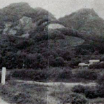 日在城